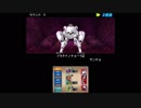 【DQMJ3#102】攻略本でプラチナノチョーラZをGET!ドラゴンクエストモンスターズジョーカー3を攻略実況プレイ!