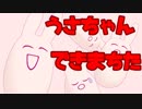 うさちゃん先生ができました【にじさんじMMD】【MMD-OMF9】