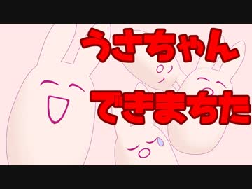 うさちゃん先生ができました【にじさんじMMD】【MMD-OMF9】