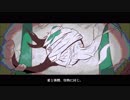 「愛と憐憫、怪物に同じ。」オリジナルby鏡音リン_髙木ます