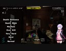 【PAYDAY2】ゆかりさんが行くTHE BIG BANK【Death Sentence】