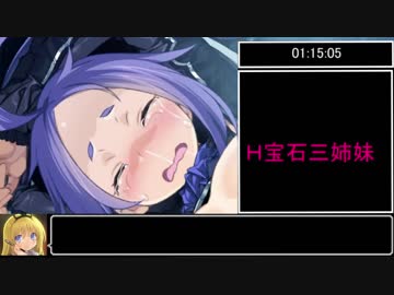 【RTA】ランス03-RTAリーザス陥落 -3時間5分41秒　part4/8