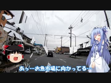 琴葉姉妹と行く釣行記録（車載編part6 2/2）