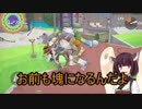 「Katamari Damacy REROLL」私、転がします　「単発」