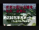 天皇制はいらないよ
