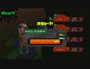 【Splatoon2】気ままにスプラトゥーン2 part19