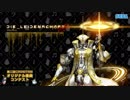 (改訂版)【第二回チュウニズム楽曲公募】DIE_LEIDENSCHAFT / millstones