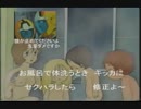 [ 初代ガンダムMAD] みつめてＷＢ隊　[みつめて新選組]
