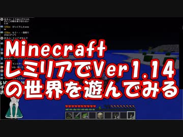 【Minecraft 1.14】ドロワーおぜうのマイクラ生活　生放送の動画　Part04