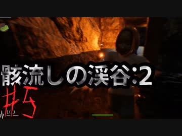 （ゆっくり実況）3Dホラゲー初心者が「影廊」（製品版）に挑戦 part5