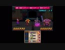 【DQMJ3#106】美女と野獣PTで段位対戦やってみた!ドラゴンクエストモンスターズジョーカー3を攻略実況プレイ!