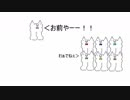 工藤忍「お前やーー！！」