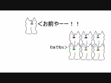 工藤忍「お前やーー！！」