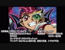 【遊戯王】俺得メンバーでマギカロギア０ ／ 11.5話［番外編］