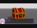 [Magica Voxel]最低限の労力でコマッとした動画を作りたい！その4
