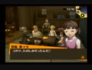 【初見実況プレイ】P4 part152