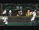 【東方二次創作ゲーム】自由気ままな『Touhou Luna Nights』の初見実況放浪記　Part2