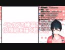 小野町春香さん、絵を描く