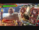 【三国志大戦V】覇王を目指して走るメロス (71)【覇者】