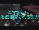【実況】エマちゃん、行くなの。　その8【第五人格】