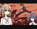 【Serial Cleaner】ささらとつづみが鬼ごっこして掃除するゲームを遊ぶ