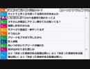 【ch】うんこちゃん『のどの調子が悪い』3/11【2019/05/02】