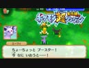 ポケモン超不思議のダンジョン実況プレイpart116
