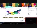 【ポケモンUSM】阿弥陀祭コメント返信動画【実況者企画の】
