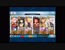 【FGO】アポ勢のみで『もう一つの主従』【高難易度】