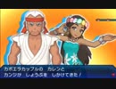 イケメンを目指してポケモンウルトラサンを実況 part52