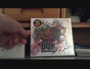 DQMJ3 開封動画