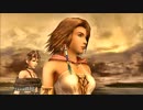 女の子たちのコスを楽しみにFF10-2実況プレイpart6