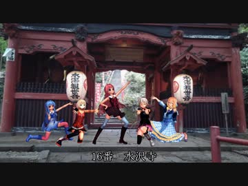 【ボイロ車載】坂東33観音お遍路の旅 part7