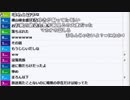 【ch】うんこちゃん『のどの調子が悪い』4/11【2019/05/02】