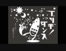 【楸-HISAGI-】ブリキノダンス　歌ってみた