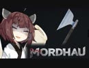 【MORDHAU】やっぱり時代は斧ですよ！【VOICEROID実況】