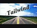 Tailwind / 楸-HISAGI-【オリジナル楽曲】