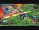 EXVS2 クアンタ　視点　パート5