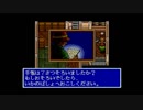 【実況】『イーハトーヴォ物語』(SFC)をまったり初見プレイ part17