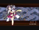 [城プロ:RE]志自岐原城と投剣乱舞～尚武の幟と邪祓の剣-絶弐-難～