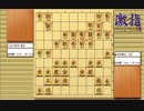 惹かれる将棋を鑑賞しよう 第183局 羽生善治 二冠 VS 谷川浩司 竜王