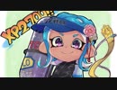 【X】生存戦略ガチマスピナー208【クーゲル,金ノッチ,バレル】