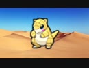 サンドにパンパンを歌ってみた