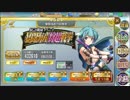 【確認用】政剣マニフェスティア　暴闘海産狩超戦挙(復刻)　ちまつり級