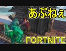 おそらく中級者のフォートナイト実況プレイPart75【Switch版Fortnite】