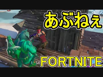 おそらく中級者のフォートナイト実況プレイPart75【Switch版Fortnite】