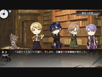 【文アルCoC】洋墨の海にて 第３話【花安重白+KP藤】