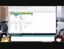 068 2つのリスト選択 ゆっくりオフィス雑談（EXCEL）