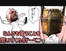 【ボイスロイド実況】オナ、即ち名誉【For Honor#Y3-1】