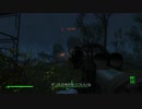 Fallout4　ＭＯＤ緑化を入れてゼロからスタート３８
